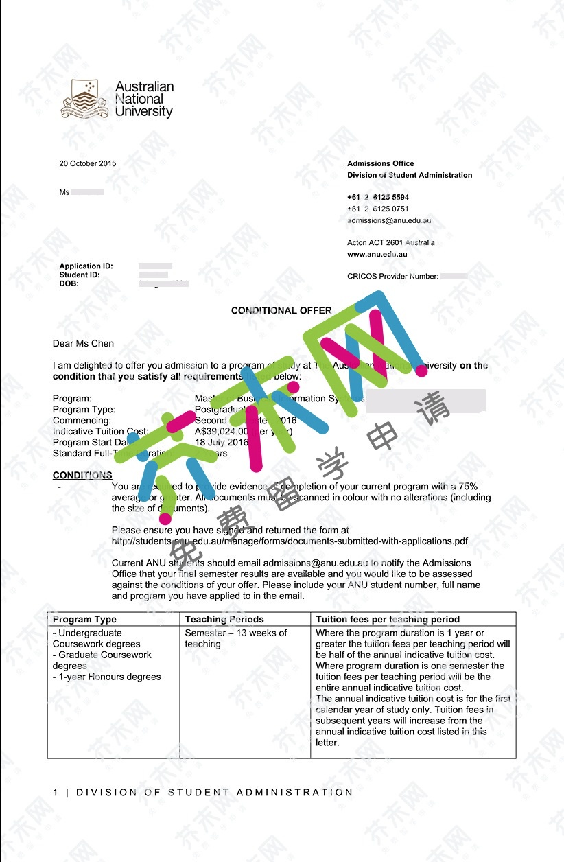 陈同学的澳洲国立大学offer