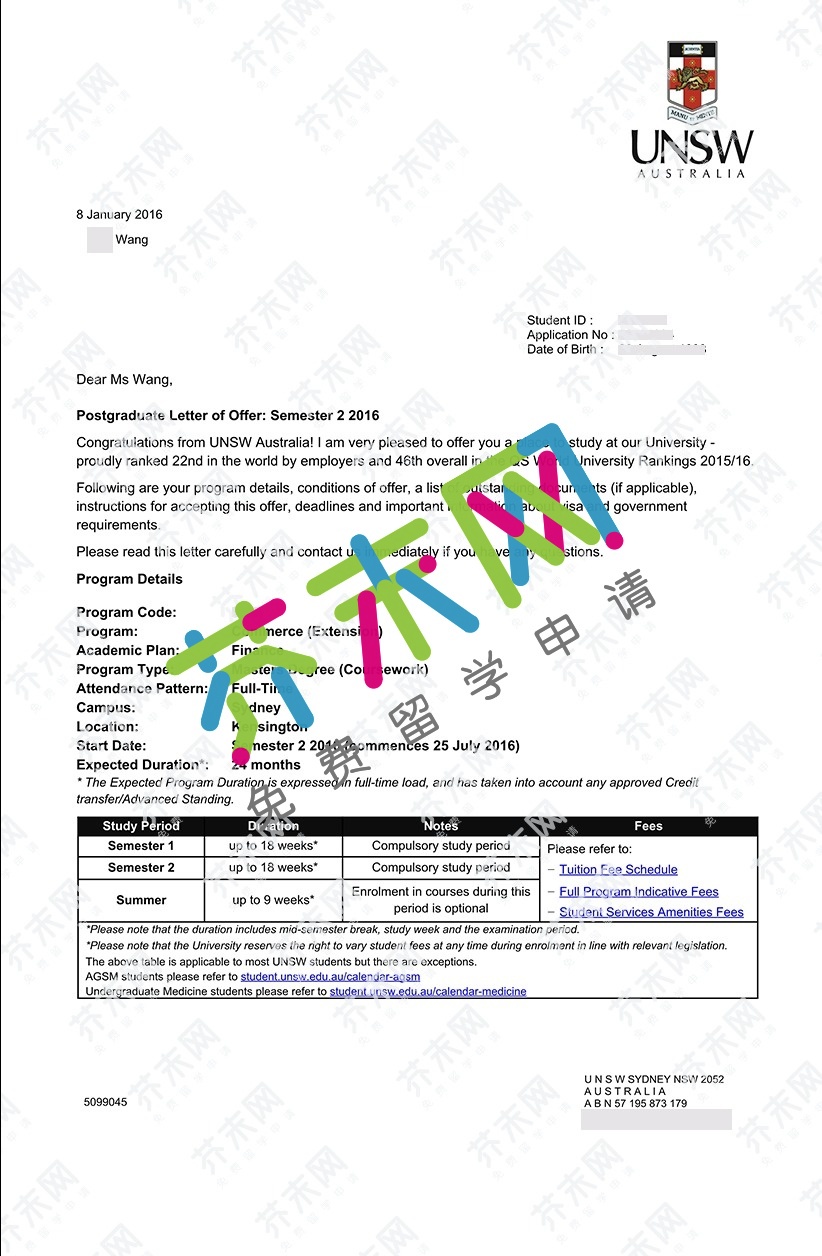 王同学的新南威尔士大学offer