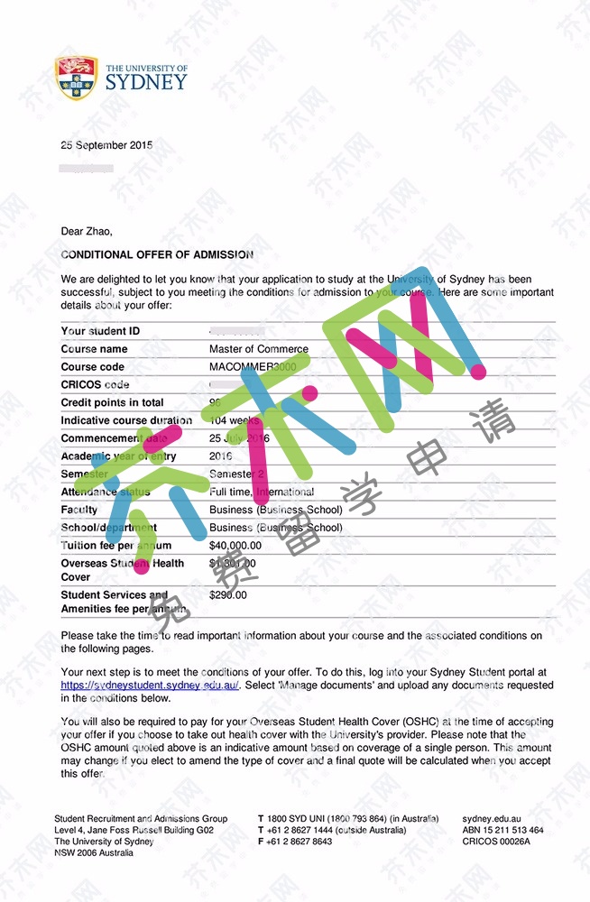 陳同學的悉尼大學offer