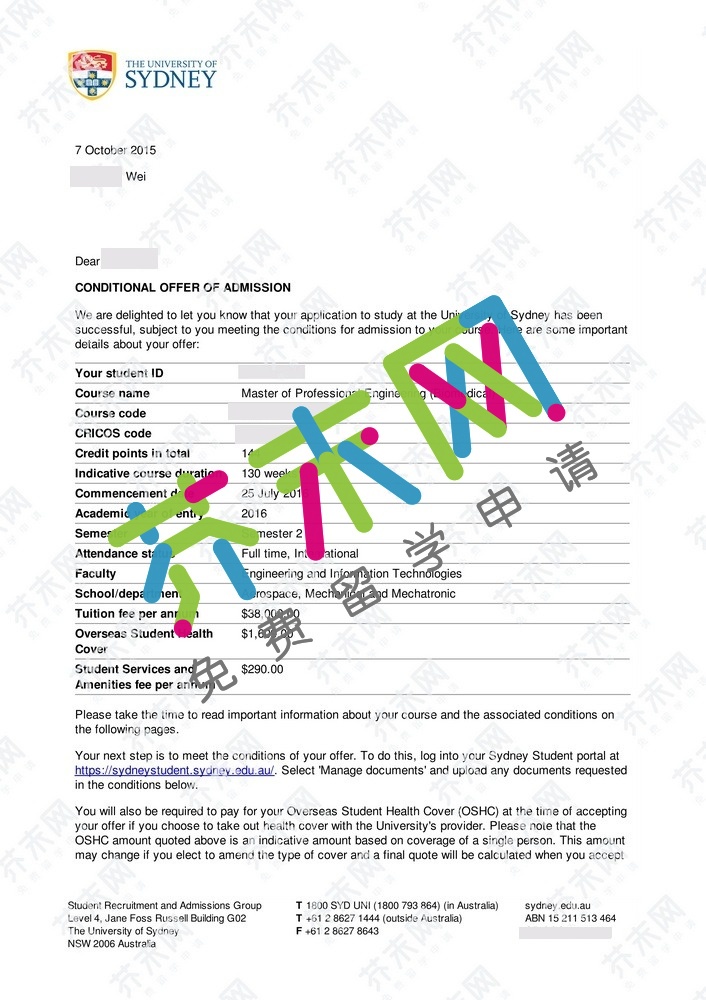 衛(wèi)同學的悉尼大學offer