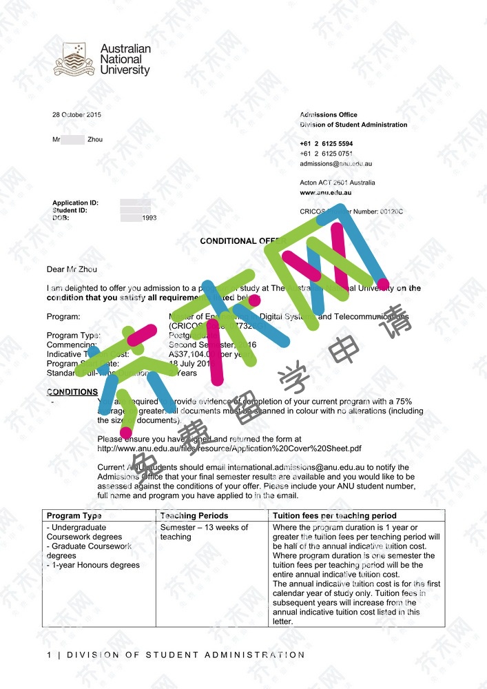 周同學(xué)的澳洲國立大學(xué)offer