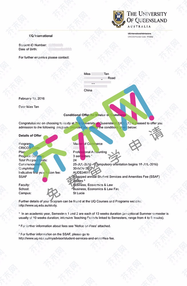譚同學的昆士蘭大學offer