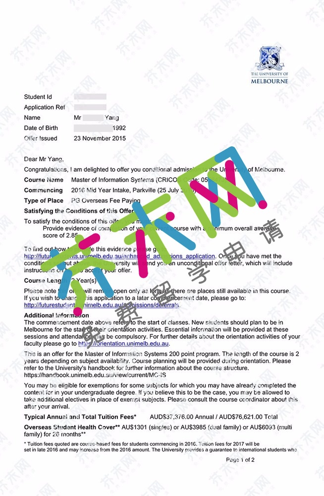 杨同学的墨尔本大学offer