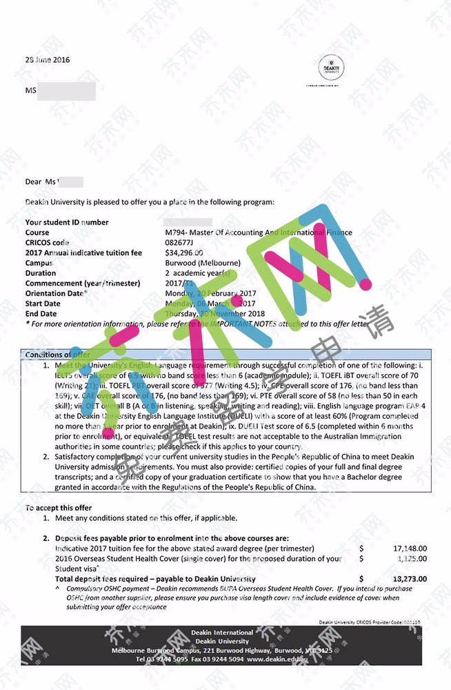 王同學(xué)的迪肯大學(xué)offer