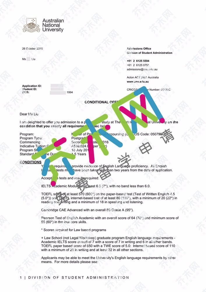 劉同學(xué)的澳洲國(guó)立大學(xué)offer