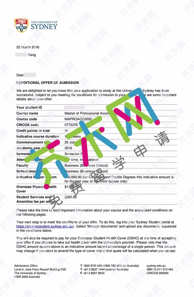 杨同学的悉尼大学offer