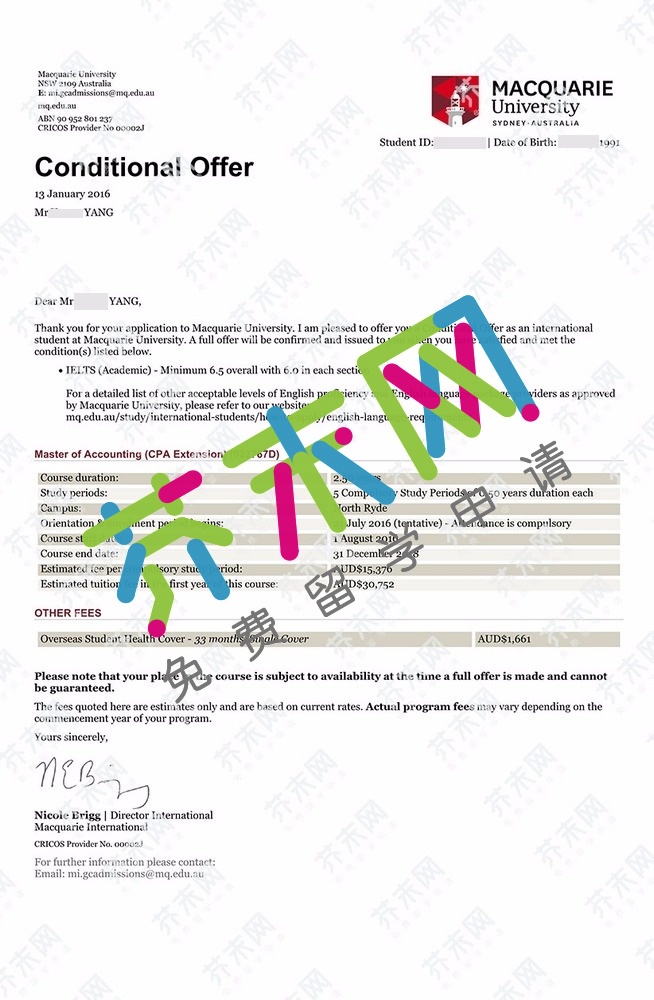 杨同学的麦考瑞大学offer