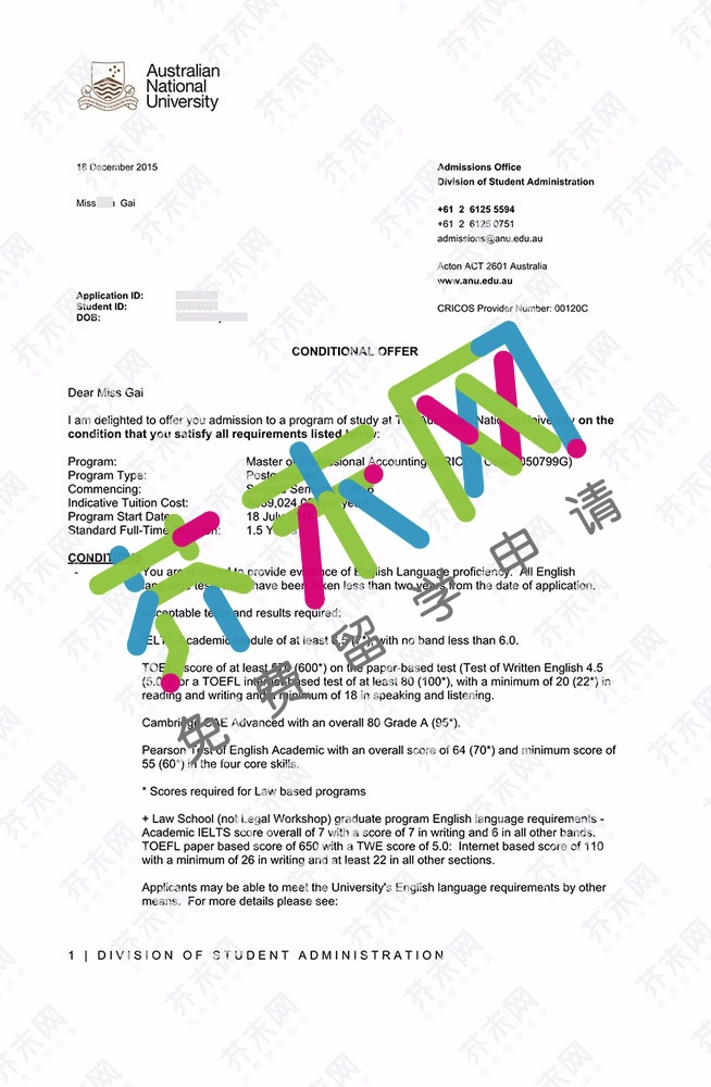 陳同學的墨爾本大學offer