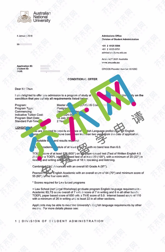 陳同學(xué)的澳洲國(guó)立大學(xué)offer