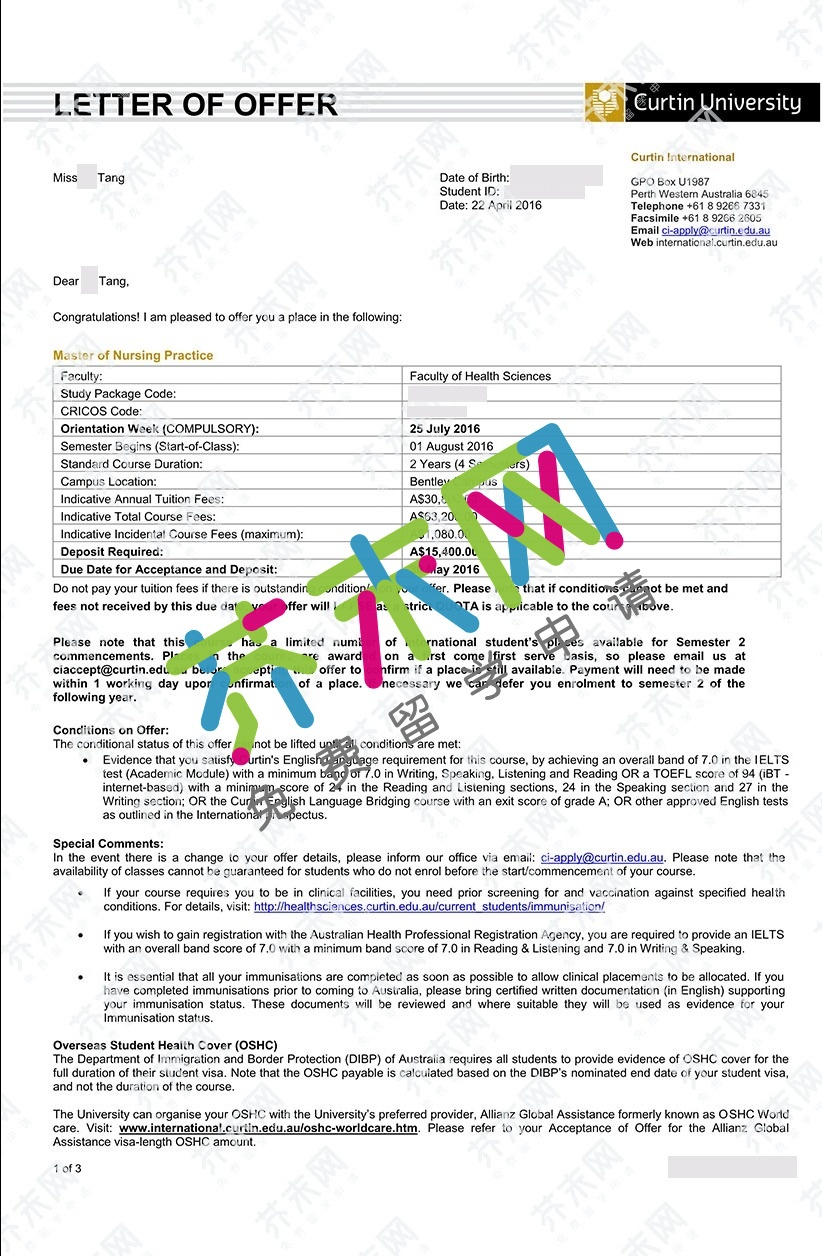 湯同學的科廷大學offer