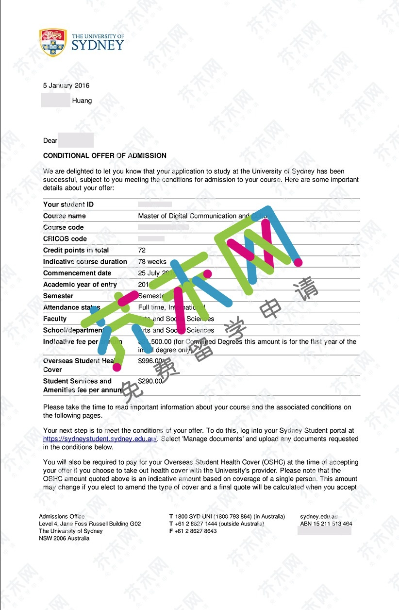 黄同学的悉尼大学offer