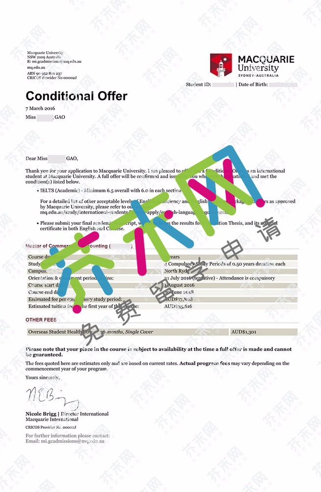 高同學的麥考瑞大學offer