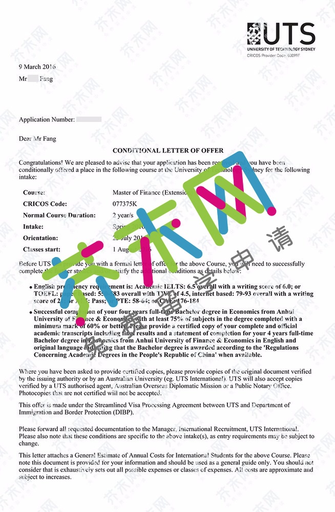 方同學的悉尼科技大學offer