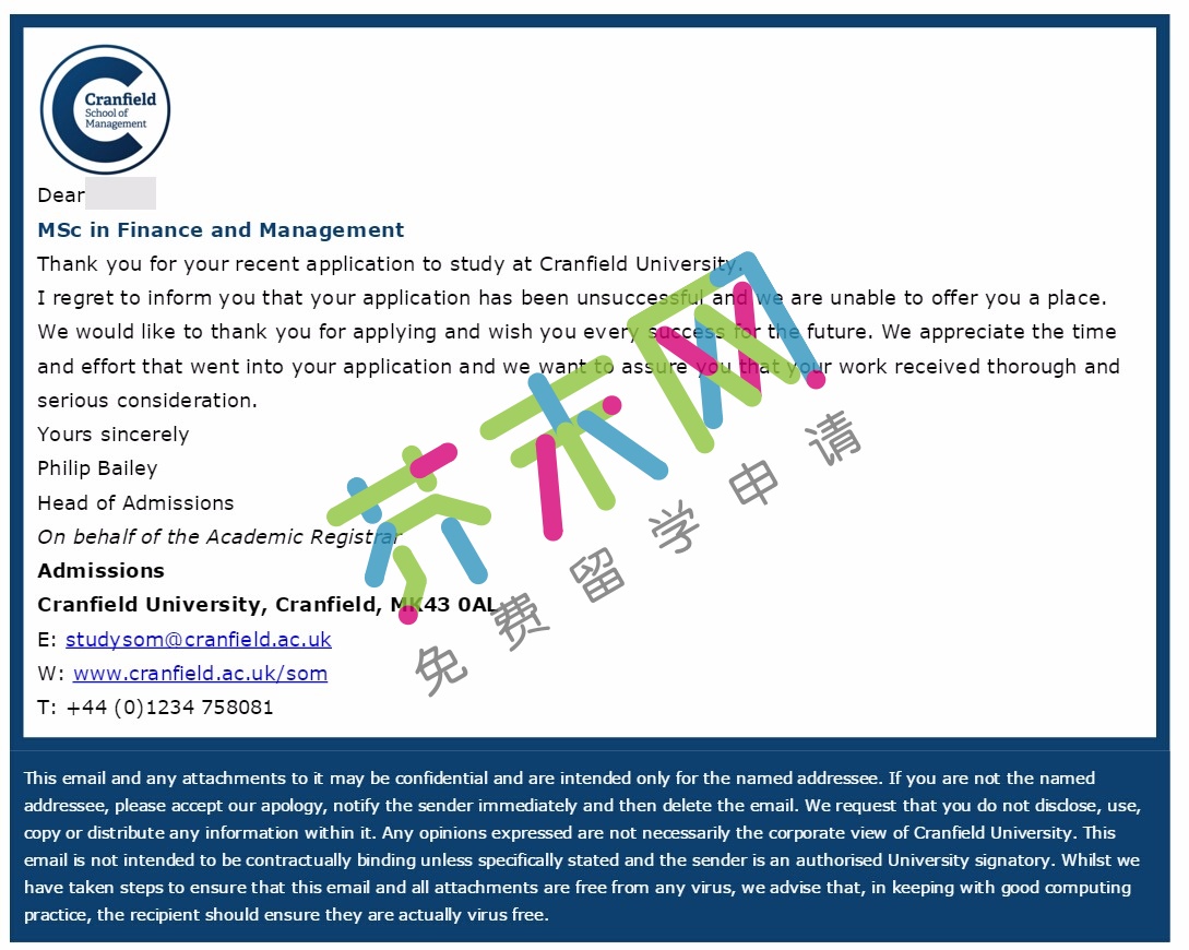 克兰菲尔德大学offer 姚同学的克兰菲尔德大学offer