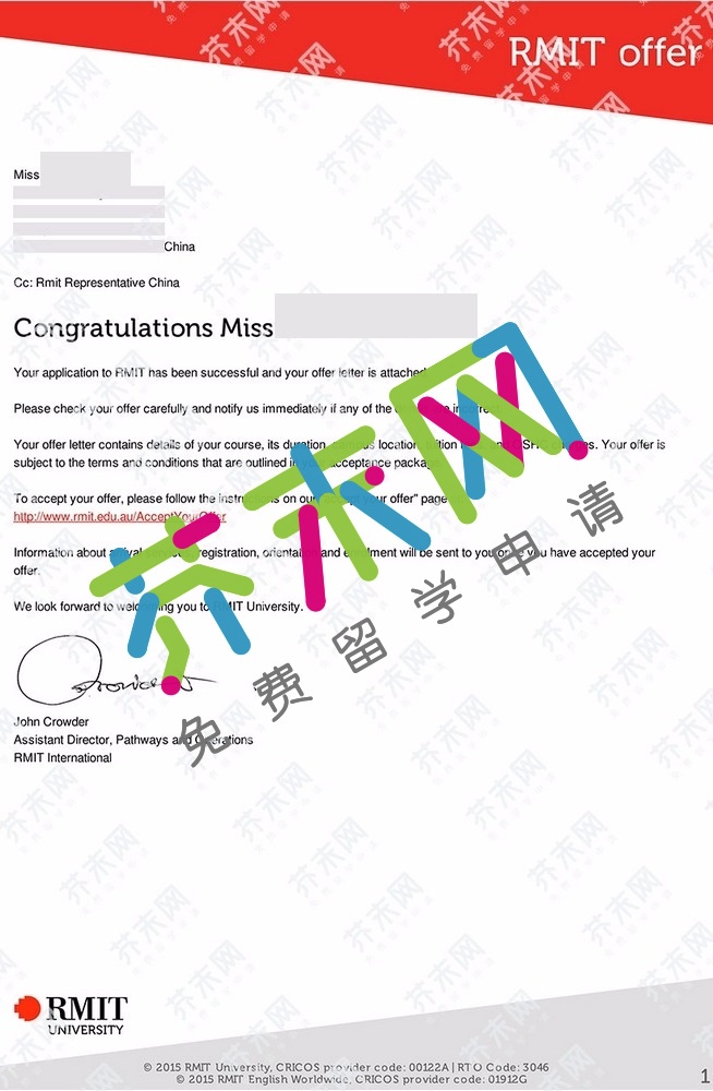 徐同学的皇家墨尔本理工大学offer
