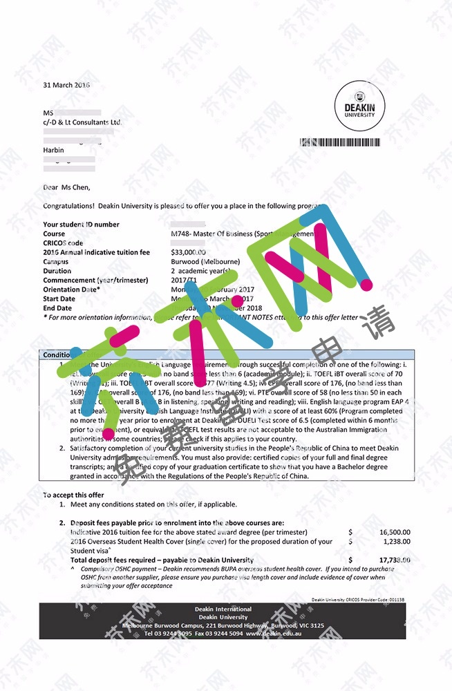 陳同學(xué)的迪肯大學(xué)offer