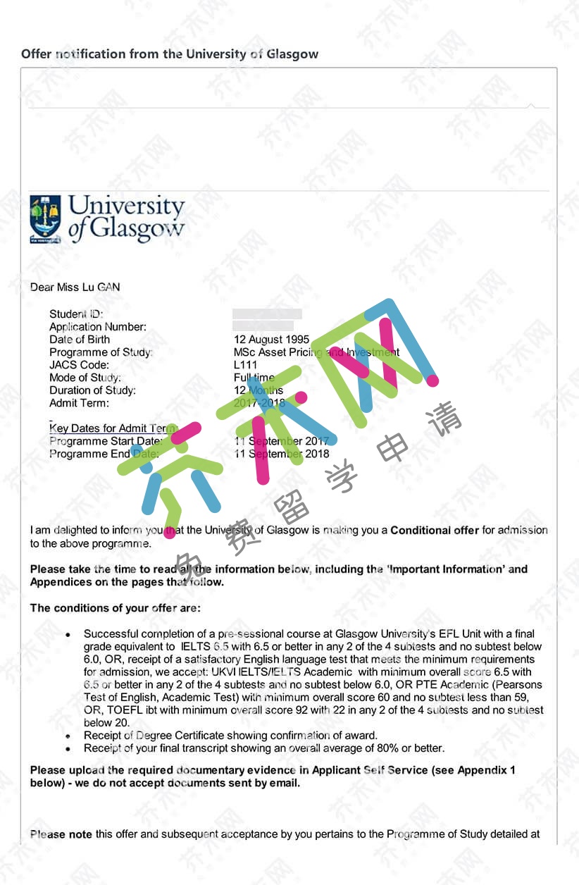 甘同学的格拉斯哥大学offer