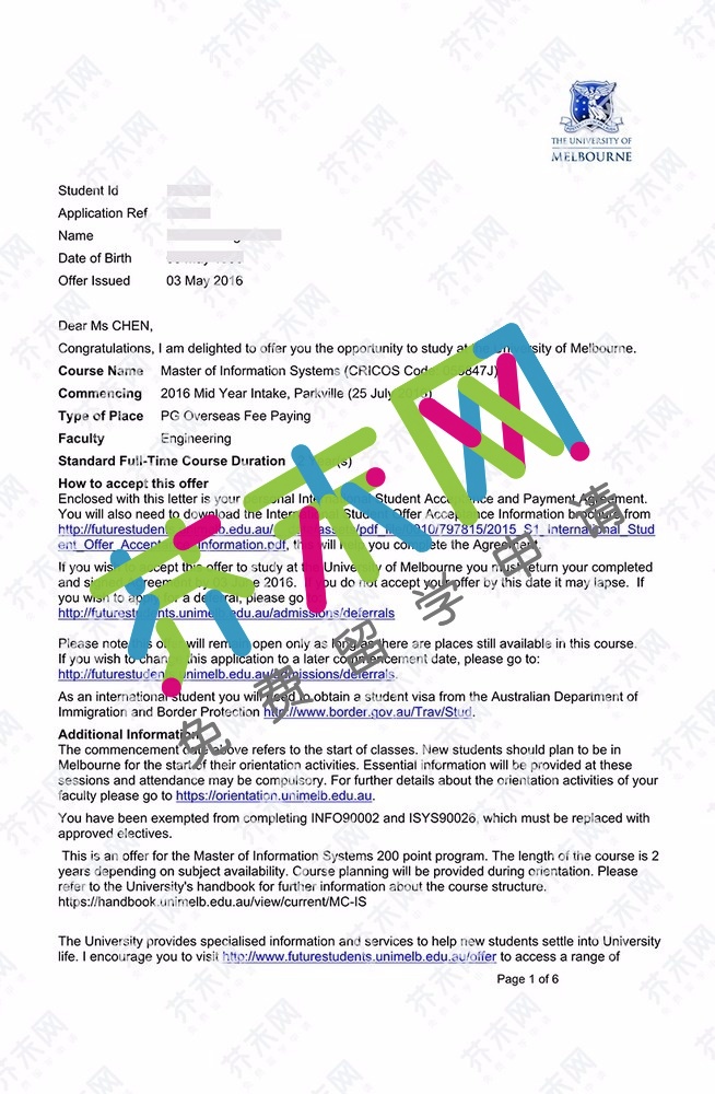 陳同學的墨爾本大學offer