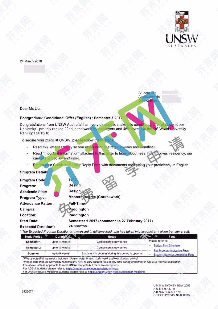 刘同学的新南威尔士大学offer