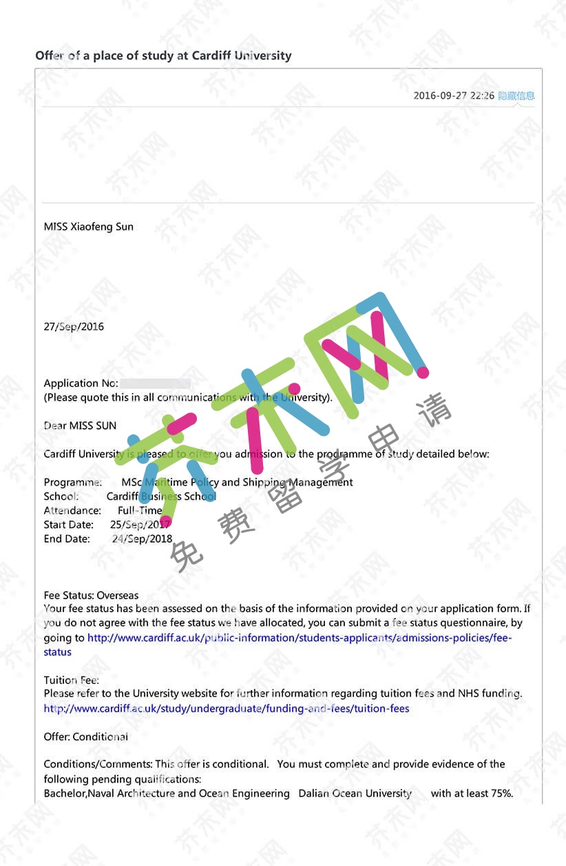 孫同學的卡迪夫大學offer