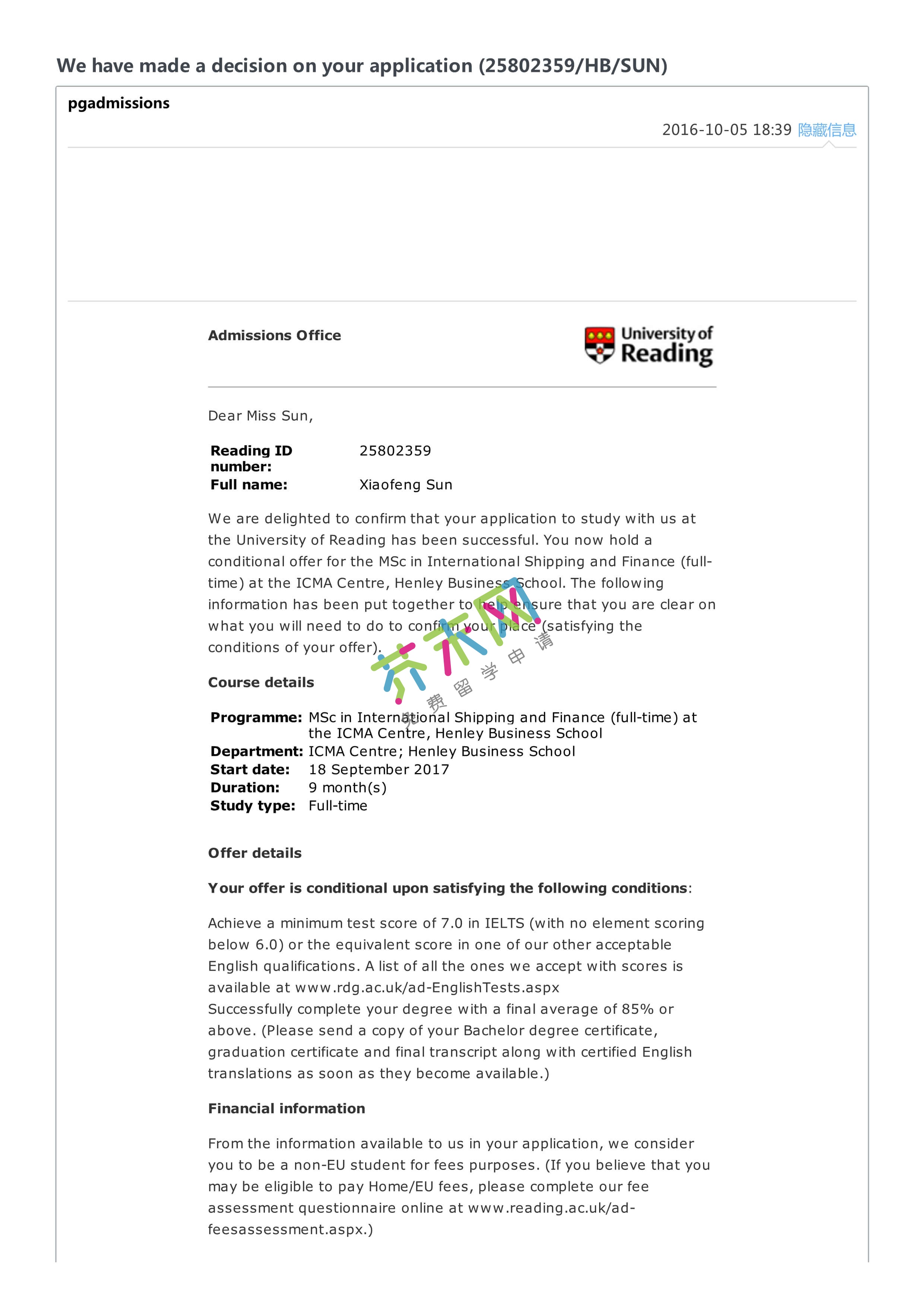 孫同學的雷丁大學offer