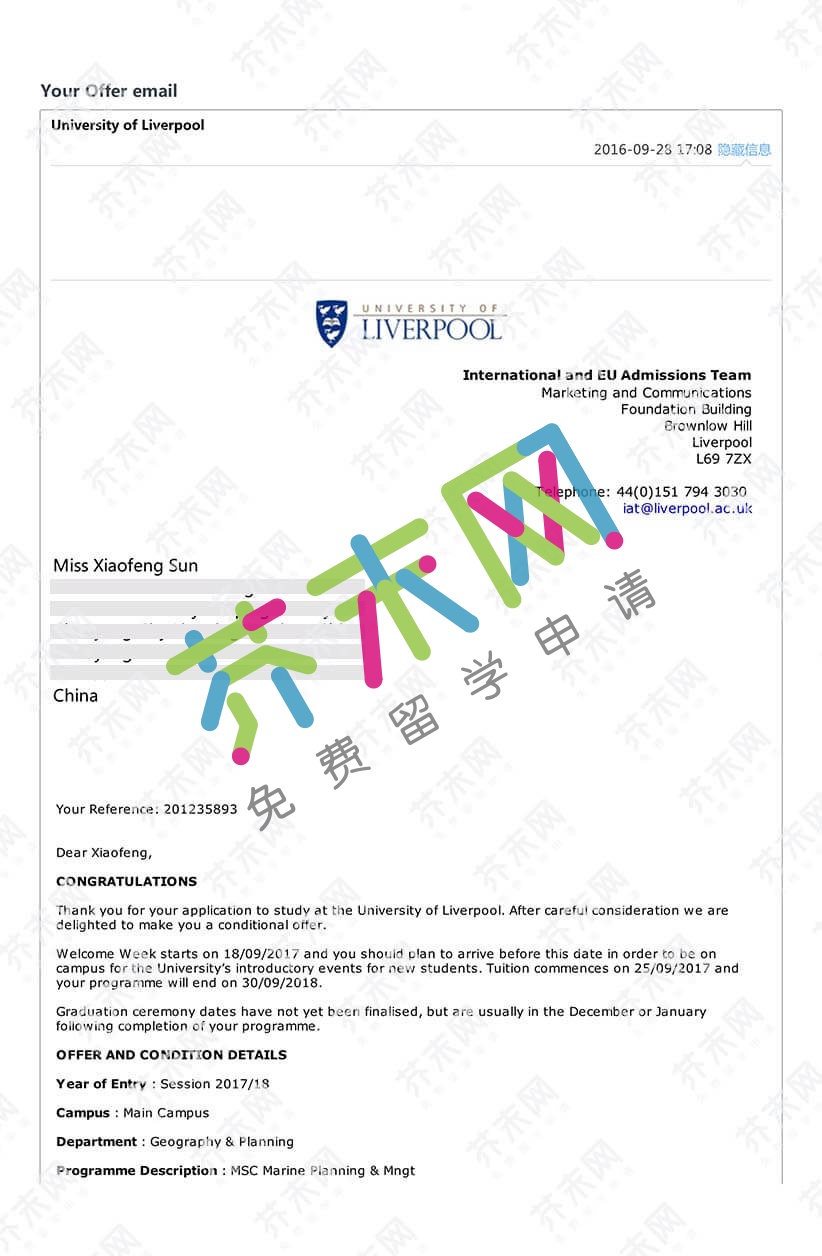 孫同學的利物浦大學offer