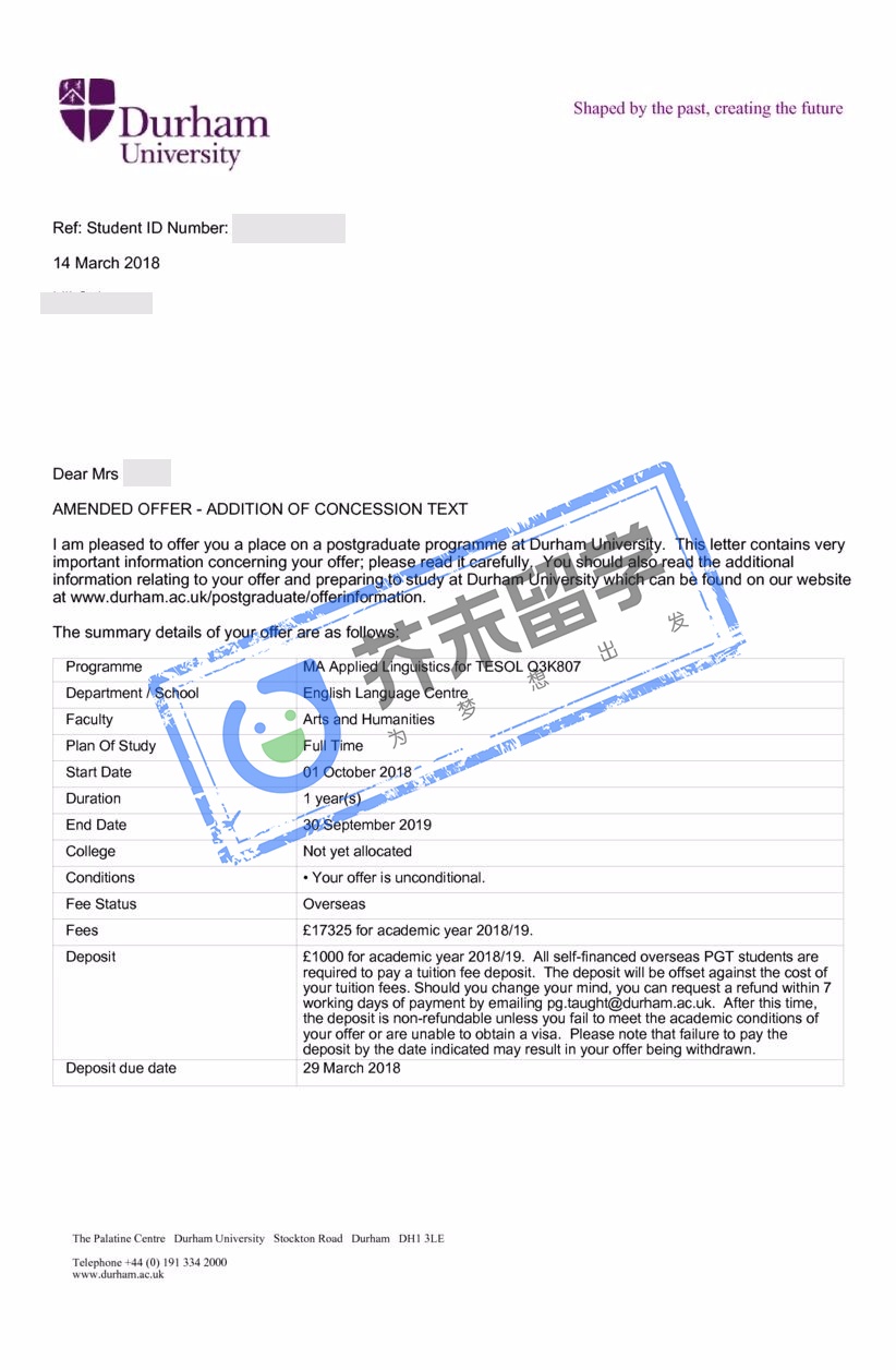 蔡同学的杜伦大学offer