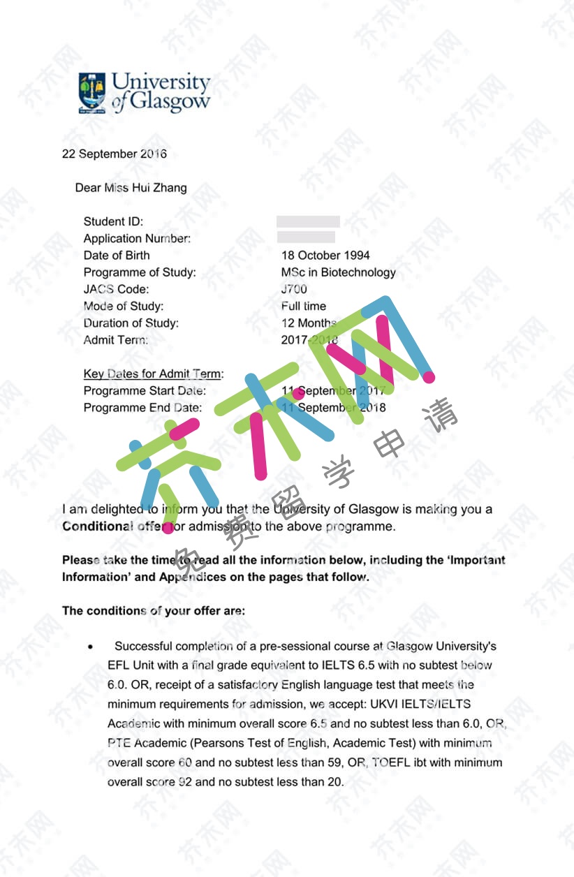 格拉斯哥大学offer 张同学的格拉斯哥大学offer