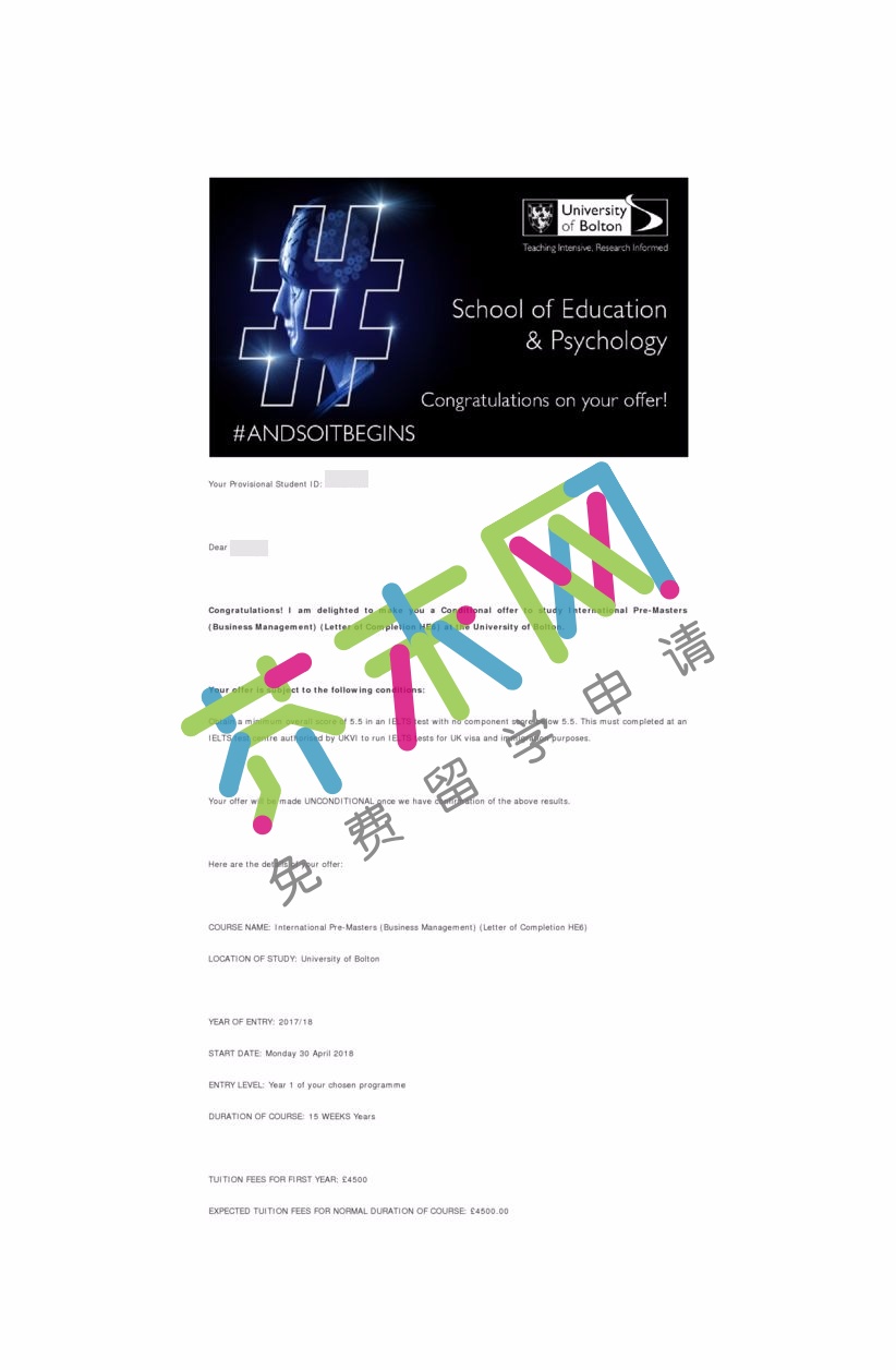 蒋同学的波尔顿大学offer