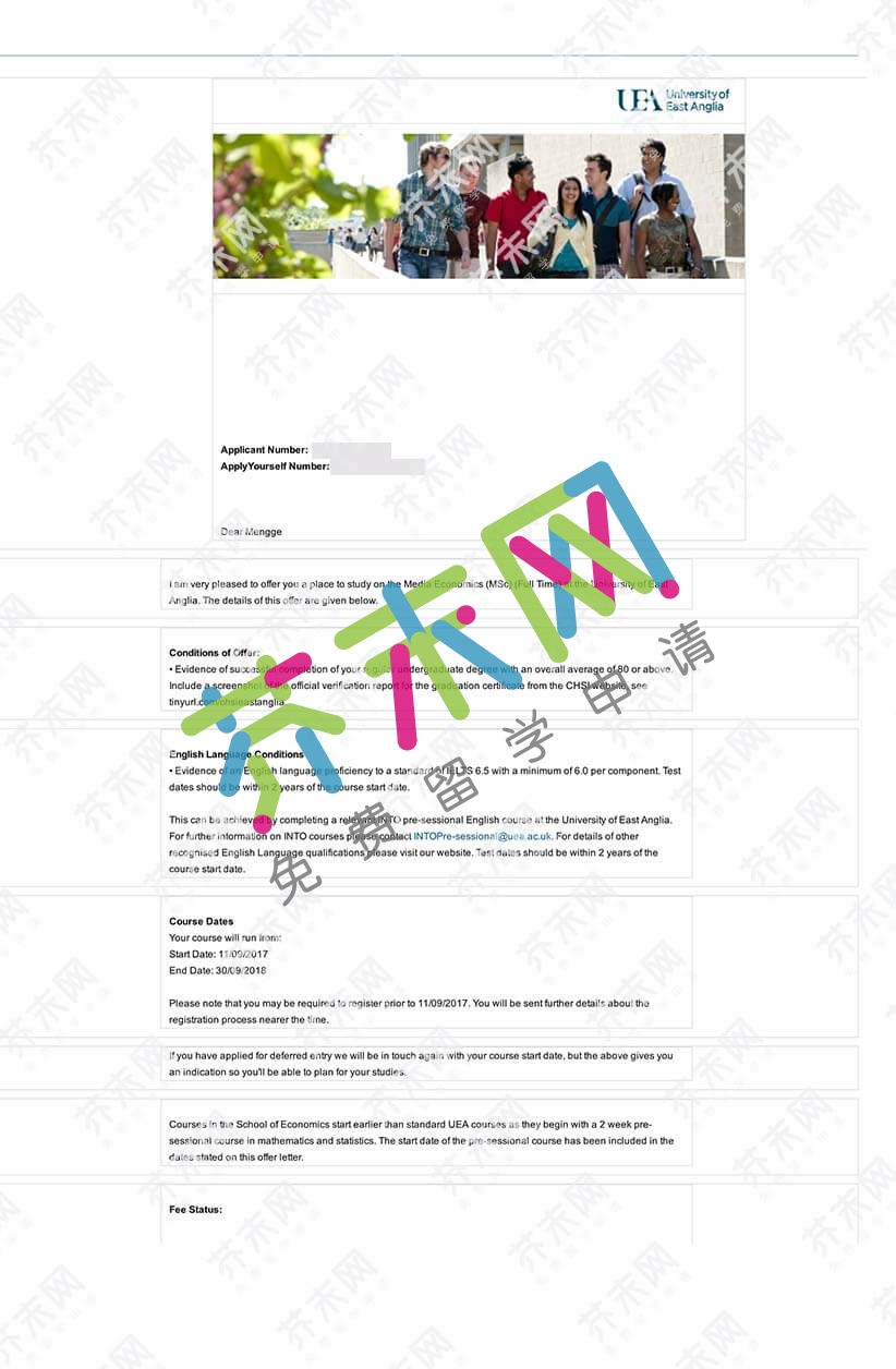 東英格利亞大學offer 張同學的東英格利亞大學offer