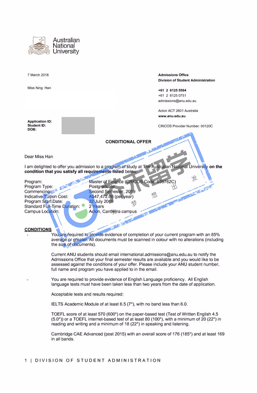韓同學(xué)的澳洲國立大學(xué)offer