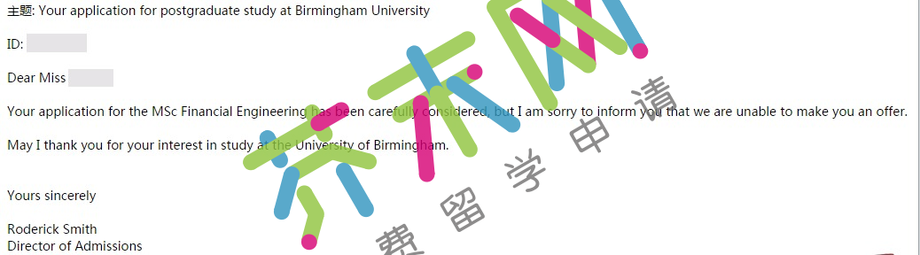 宋同學的伯明翰大學offer