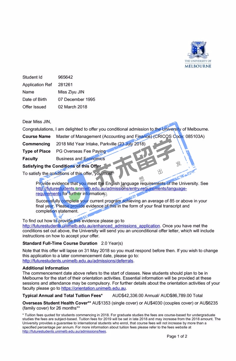 金同學的墨爾本大學offer