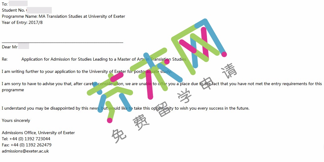 曹同学的埃克塞特大学offer