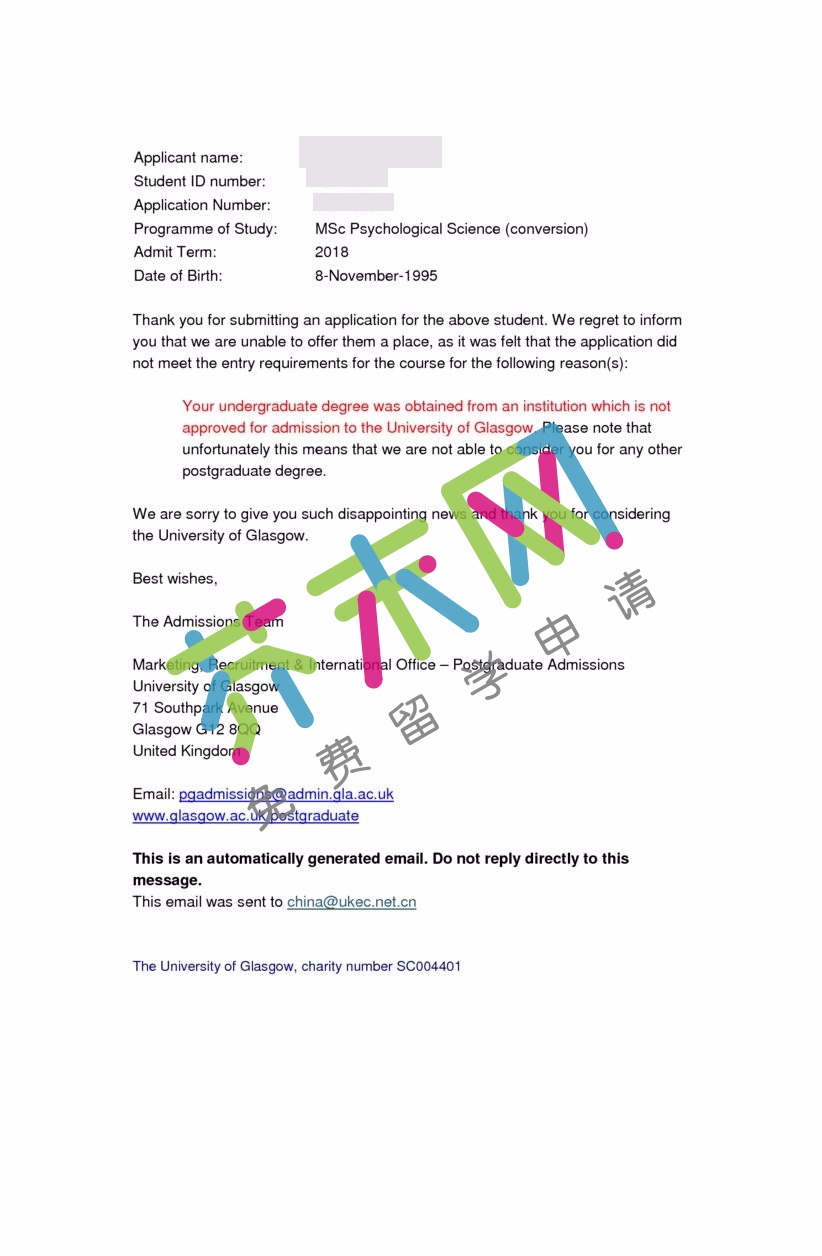 格拉斯哥大学offer 黄同学的格拉斯哥大学offer