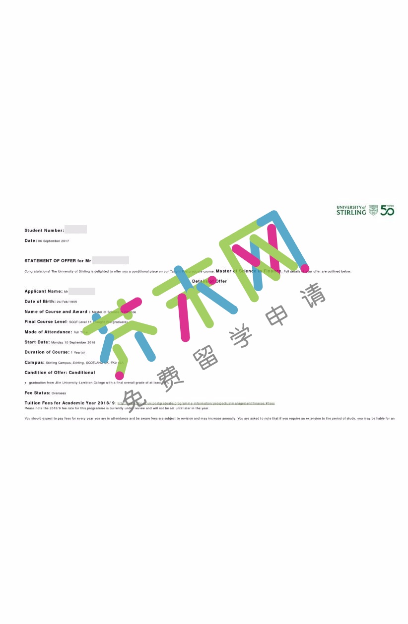 鐘同學的斯特林大學offer