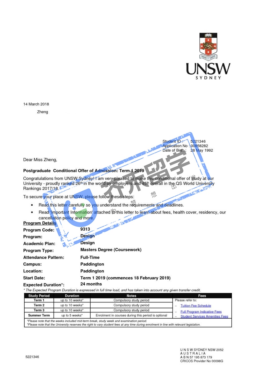 郑同学的新南威尔士大学offer