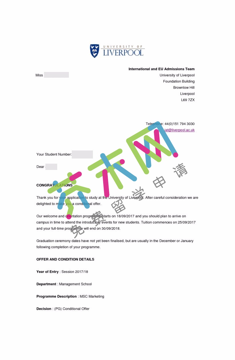 程同學的利物浦大學offer