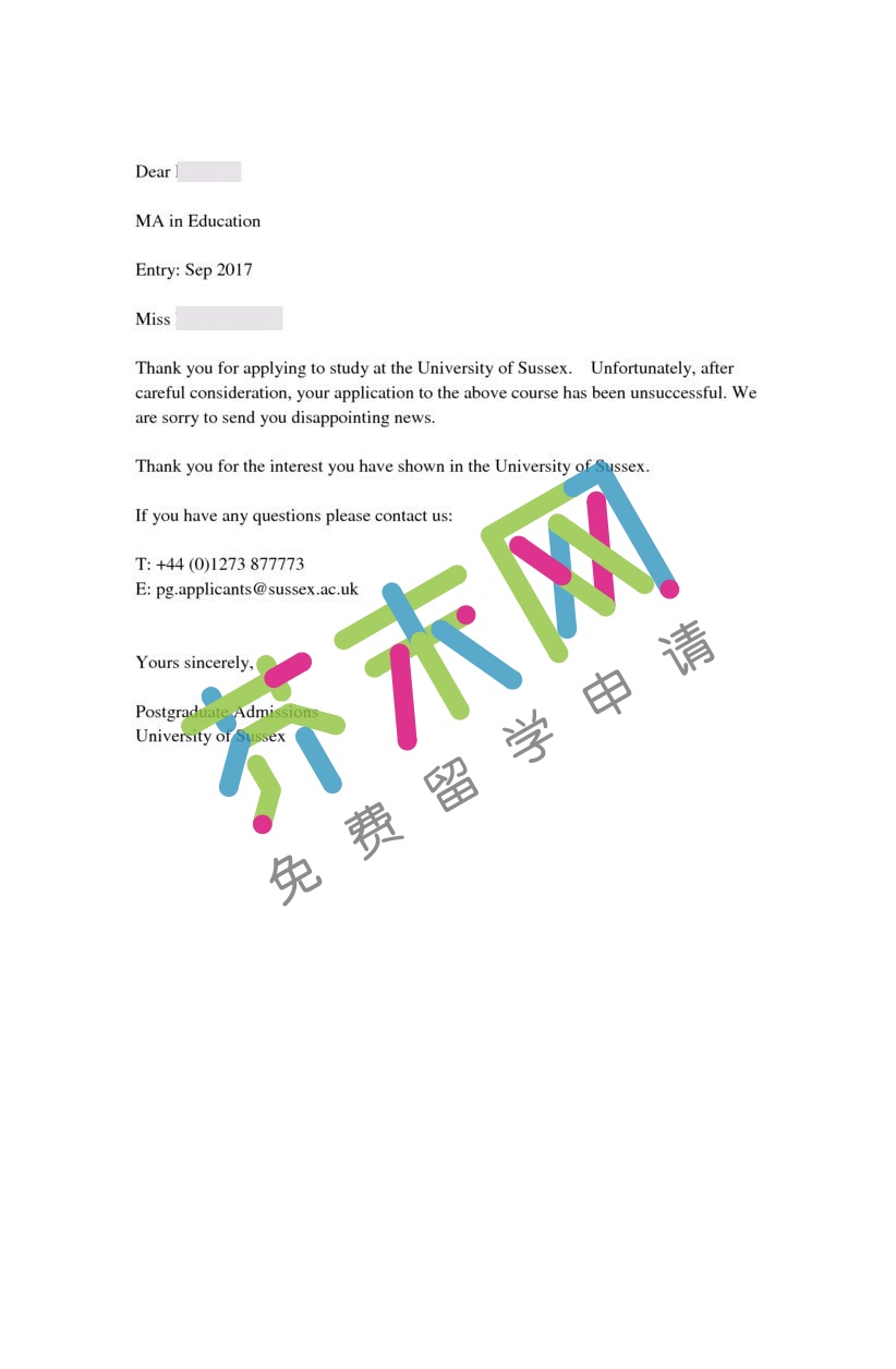 苏塞克斯大学offer 田同学的苏塞克斯大学offer