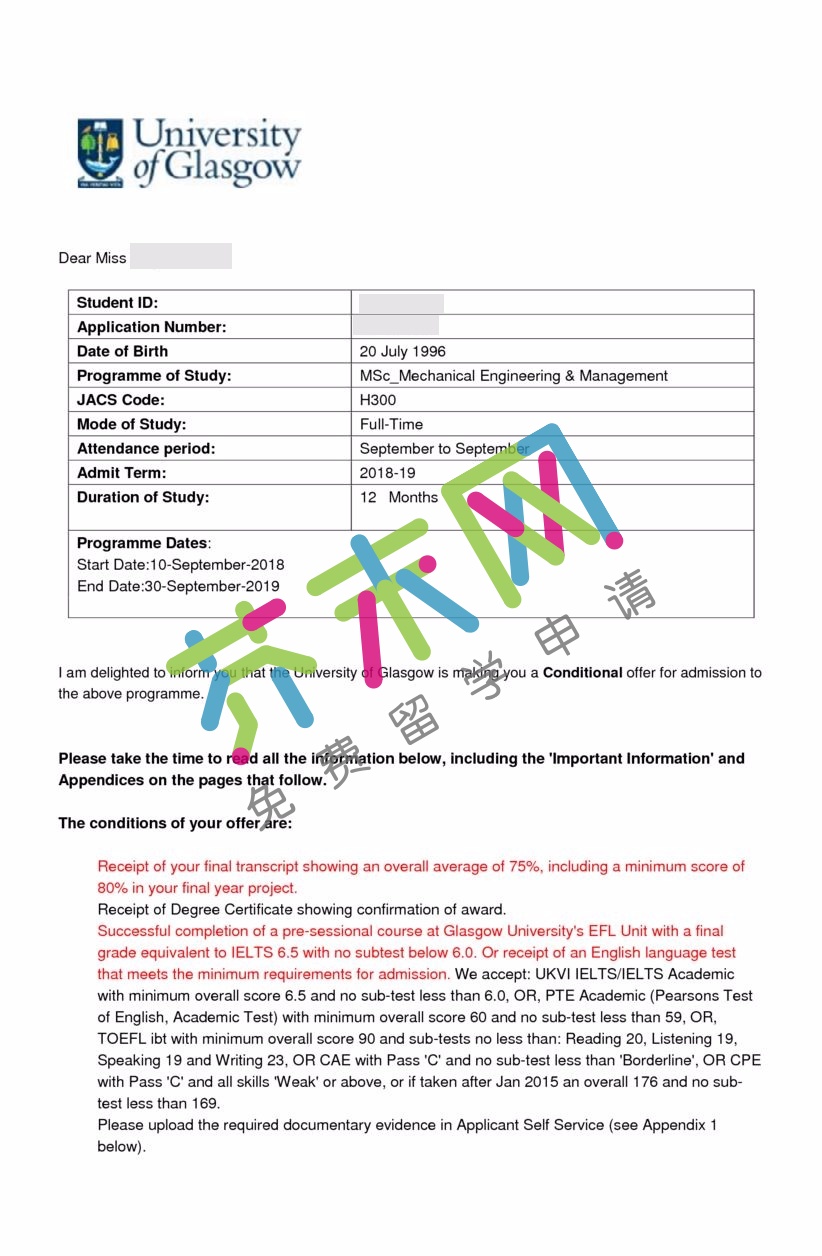格拉斯哥大学offer 郭同学的格拉斯哥大学offer