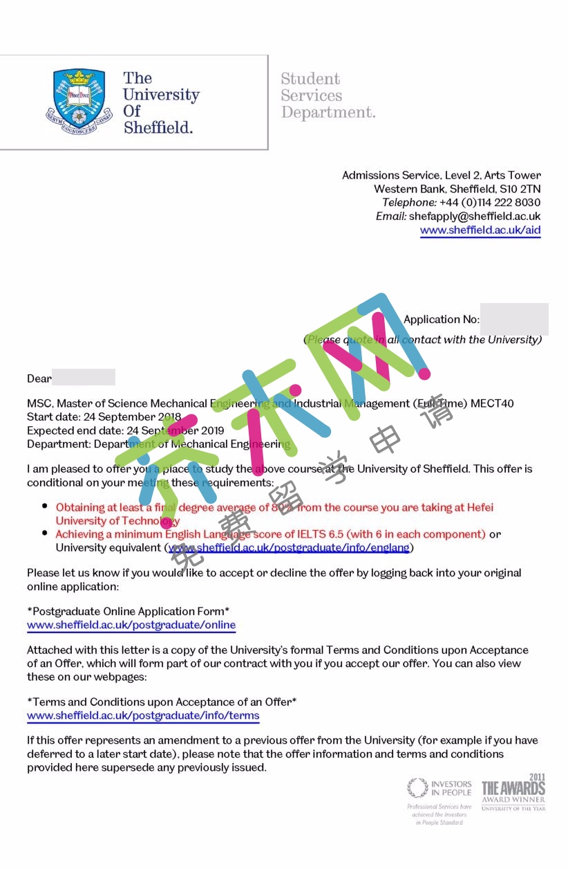 谢菲尔德大学offer 郭同学的谢菲尔德大学offer
