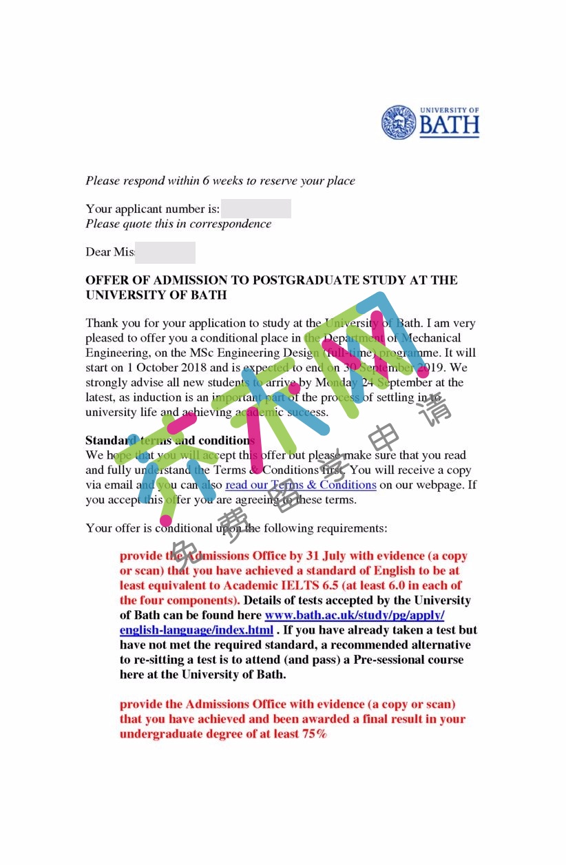 巴斯大学offer 郭同学的巴斯大学offer