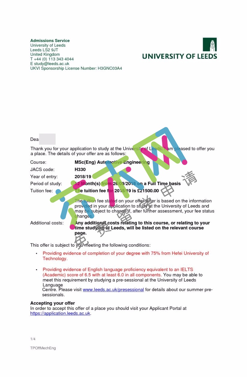 利兹大学offer 郭同学的利兹大学offer