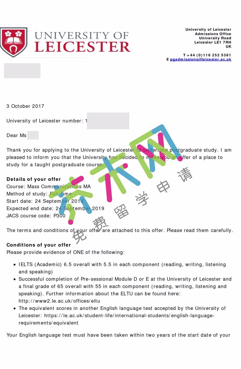薩同學(xué)的萊斯特大學(xué)offer