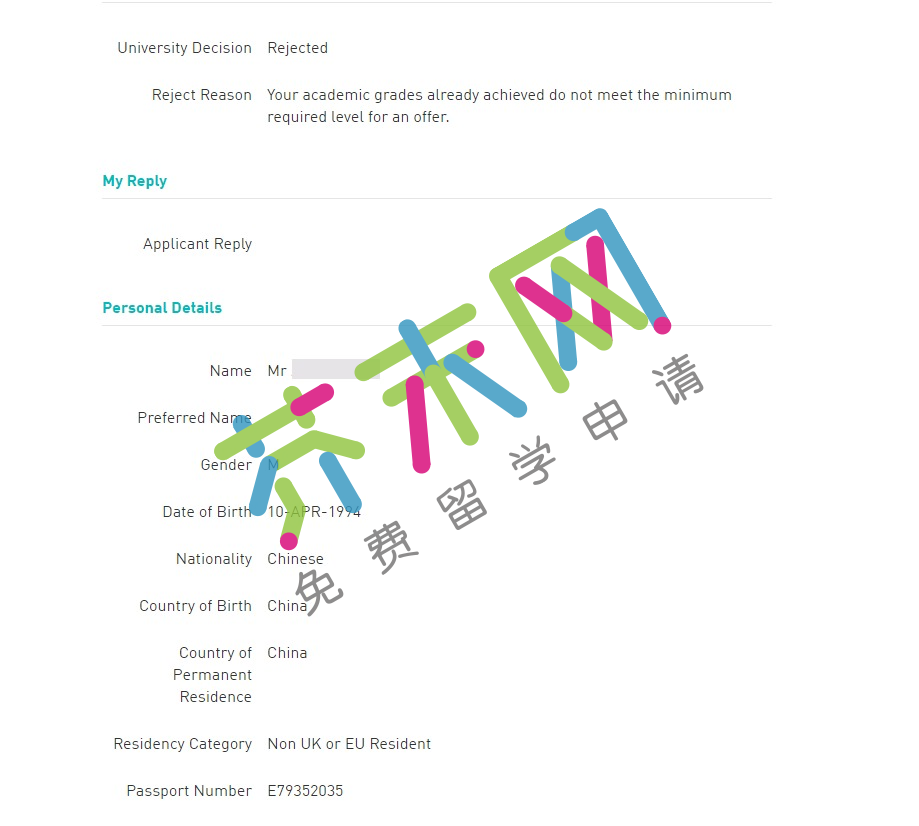 肖同学的拉夫堡大学offer