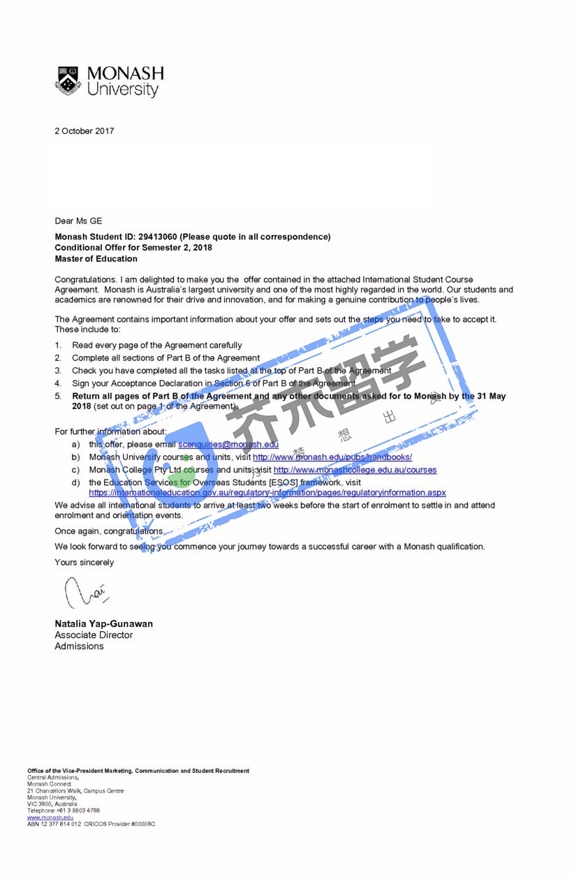葛同學的莫納什大學offer