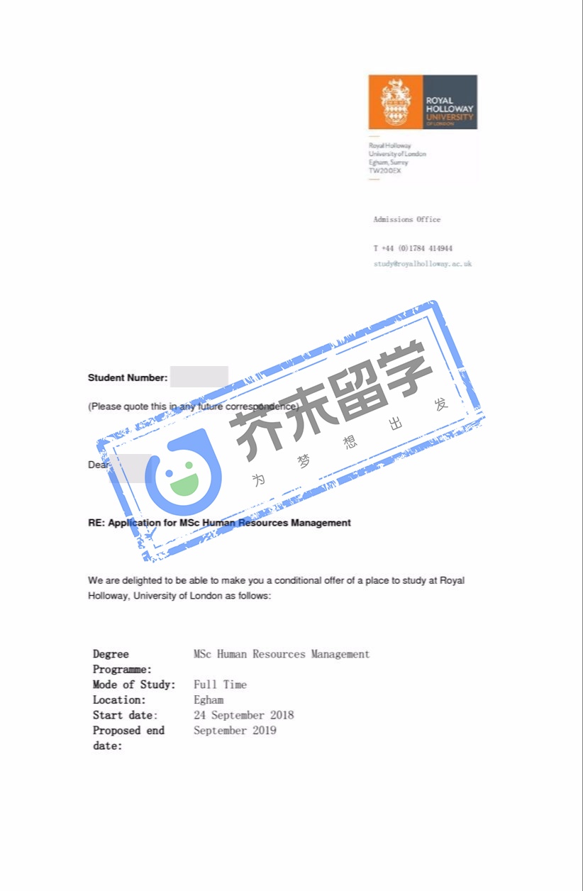 劉同學的皇家霍洛威大學offer