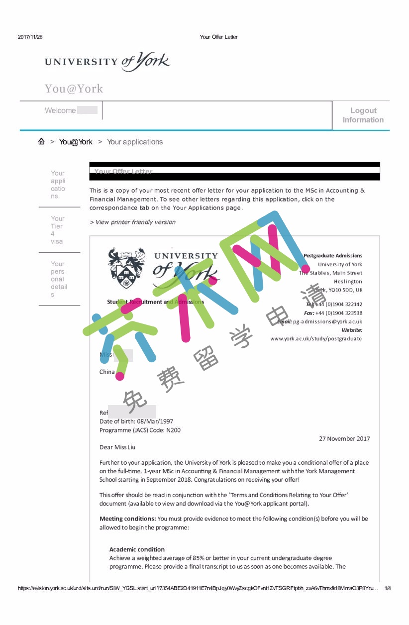 約克大學offer 劉同學的約克大學offer