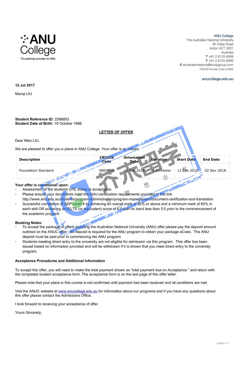 刘同学的澳洲国立大学offer
