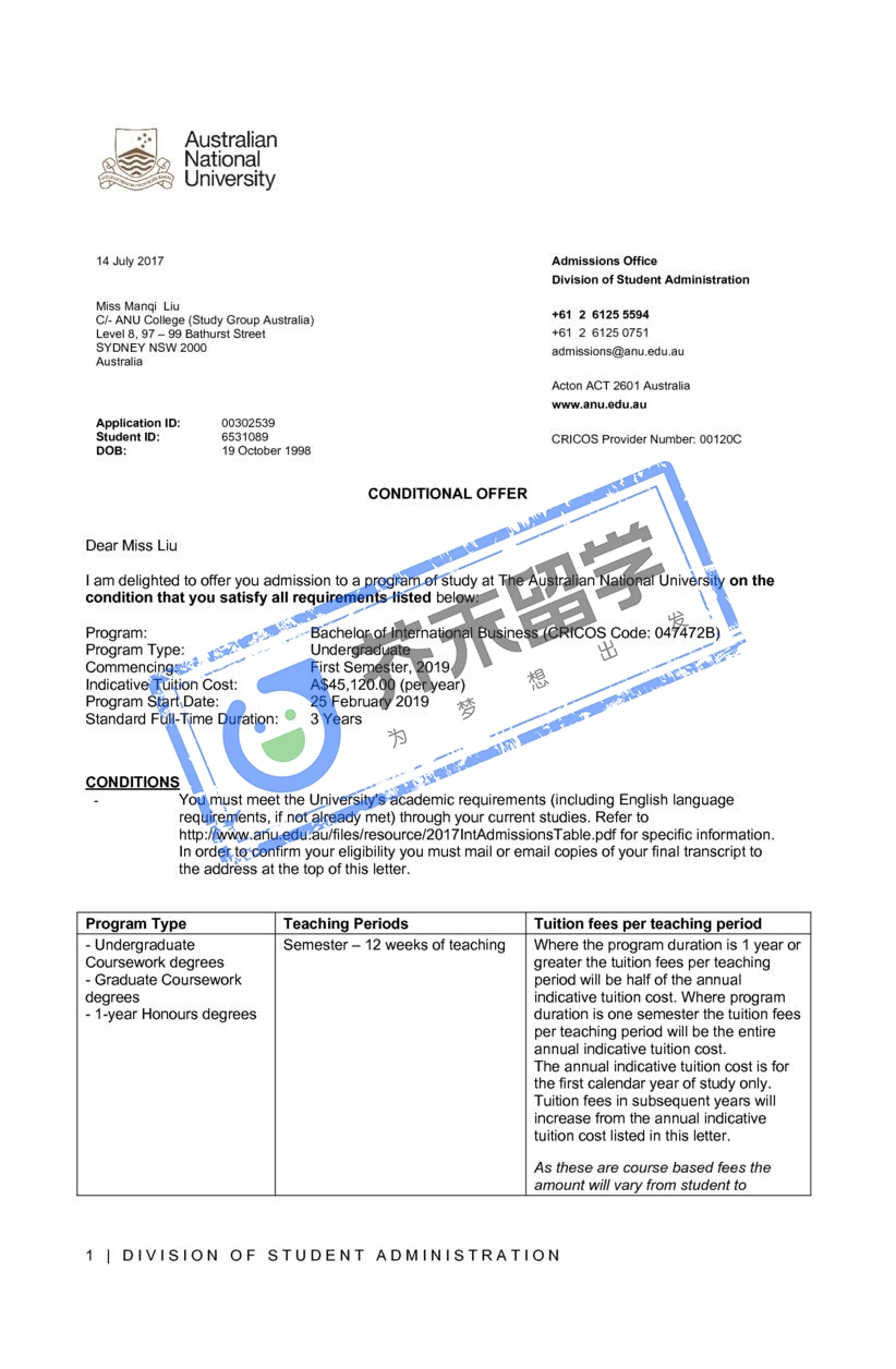刘同学的澳洲国立大学offer